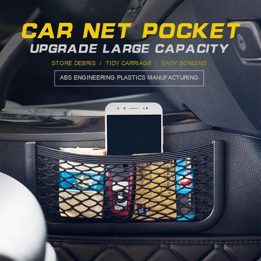 (🔥🎁2023-Christmas Hot Sale🔥) Car Net Pocket